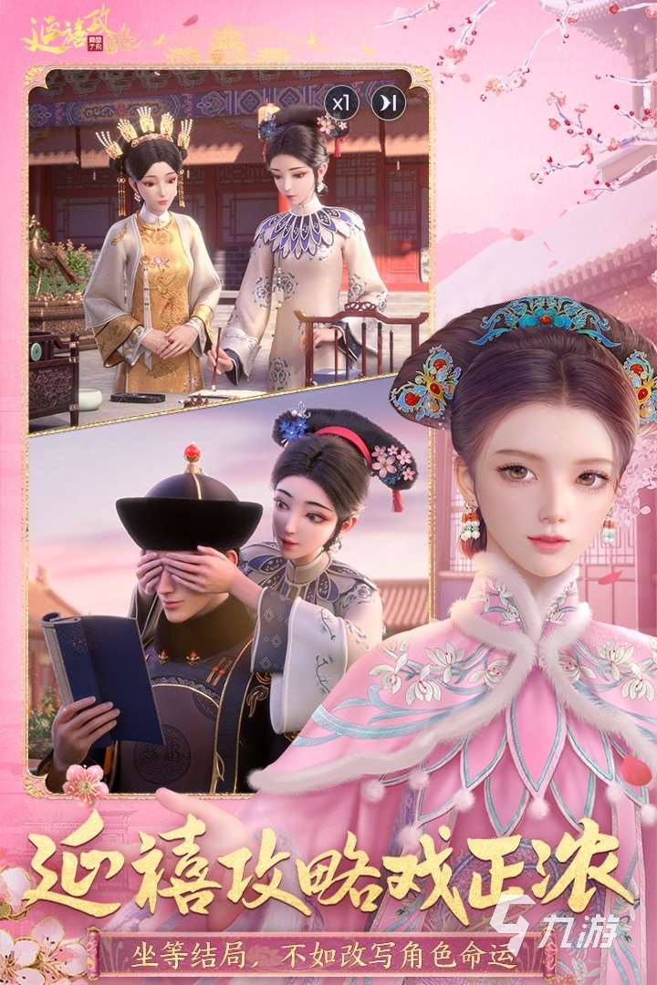 2024超好玩的女生養(yǎng)成類游戲有哪些 經(jīng)典的女生養(yǎng)成類游戲大全