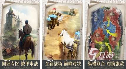 国战手游排行榜前十名有哪些 2024好玩的国战手游大全