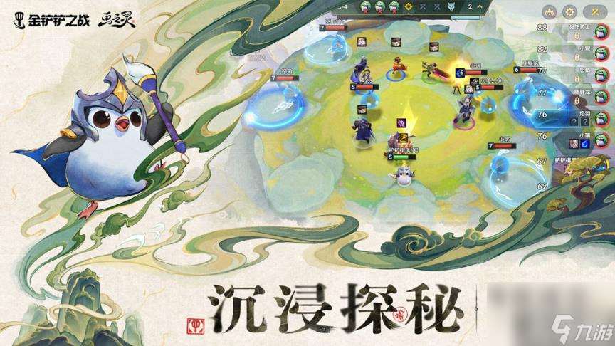 金鏟之戰(zhàn)激發(fā)匣銳雯陣容搭配攻略是什么 介紹