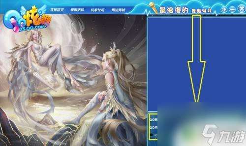 qq炫舞怎么捏臉 QQ炫舞捏臉技巧推薦