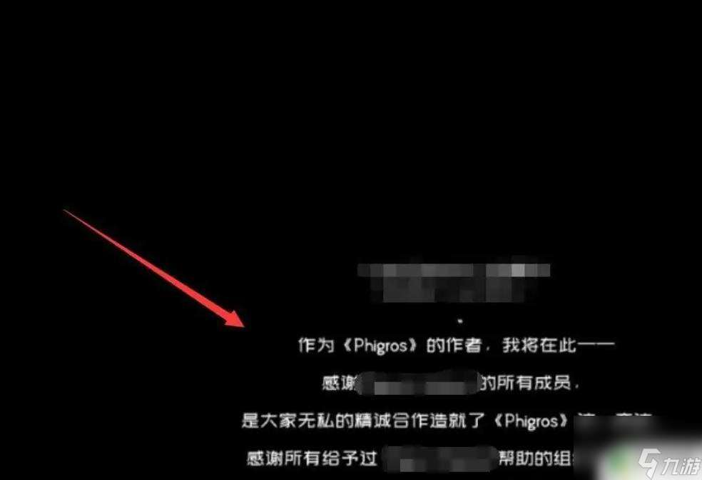 phigros怎么玩旧谱 phigros旧谱怎么玩