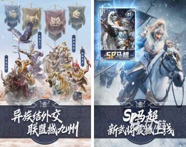 高人气的slg游戏推荐 2024耐玩的slg游戏排行