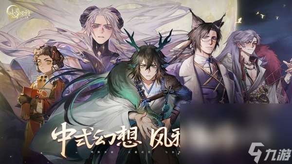 咏月风雅怎么下载 咏月风雅最新下载链接介绍