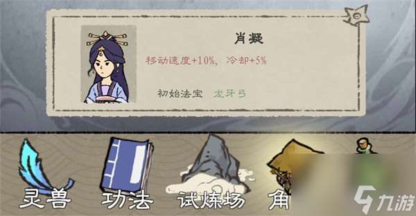 九重试炼兑换码 九重试炼兑换码怎么使用