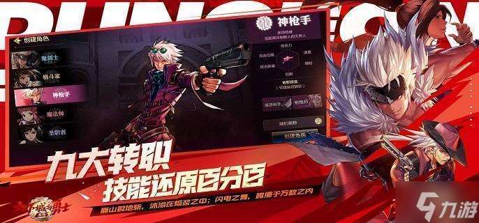地下城与勇士起源鬼泣武器怎么选 鬼泣武器选择攻略
