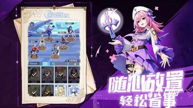 有什么女生很多的手游值得玩 2024女生向游戲推薦下載