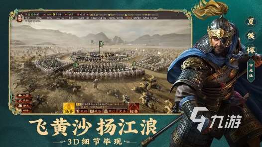 好玩的新策略手游分享2024 有趣的策略手游下载大全