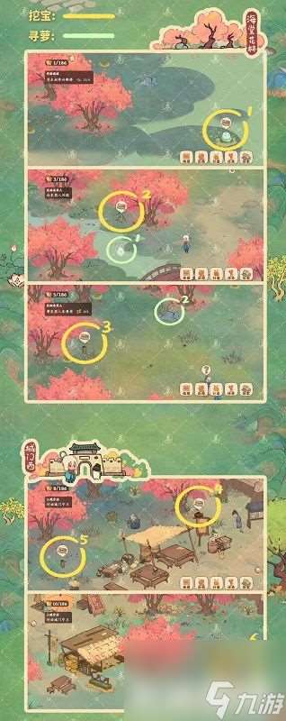 桃源深處有人家南有喬木挖寶在哪里在哪 桃源深處有人家南有喬木挖寶點(diǎn)推薦