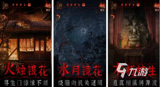 好玩的益智解谜游戏有哪些 2024经典的益智解谜游戏盘点