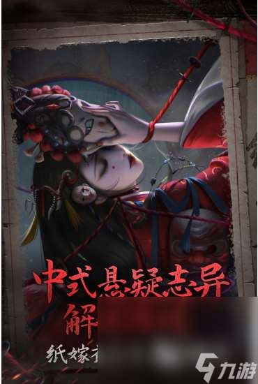 纸不语预约地址一览 纸不语最新下载链接分享