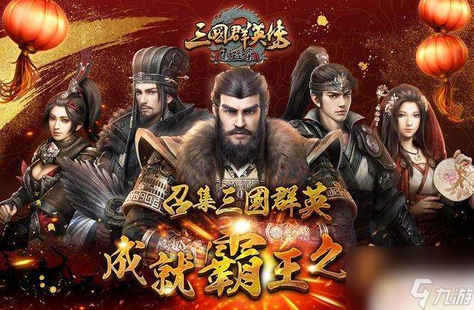 三國群英傳怎么玩巨戰江左 三國群英傳霸王之業據戰江左攻略