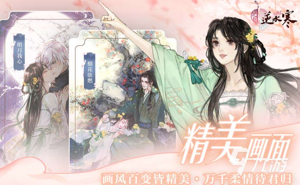 流行的可捏脸游戏下载推荐 免费的捏脸游戏前五2024