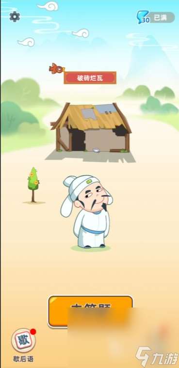 热门的猜游戏大全有哪些 2024有趣的猜谜游戏分享