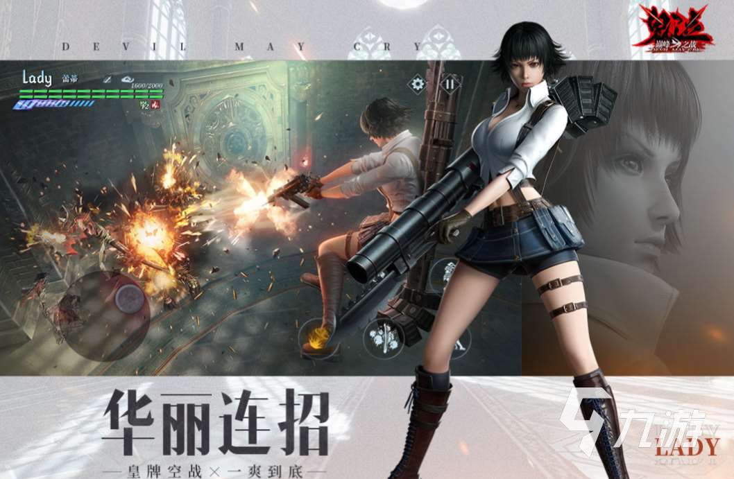 世界上畫質最高的游戲有哪些 好玩的高畫質游戲盤點2024