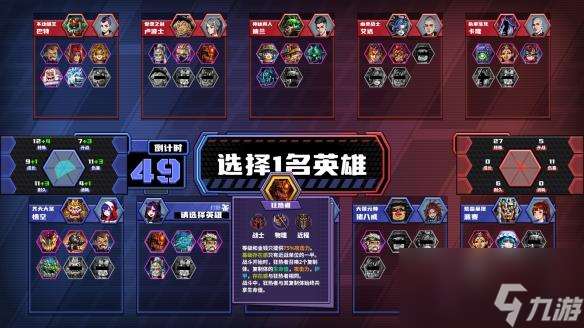 电竞教父常用反制型英雄有什么 反制型英雄介绍