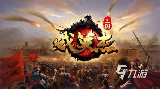 單機版戰爭策略游戲分享2024 無需聯網的戰爭戰略手游推薦