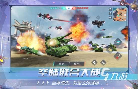 飛機(jī)沙盒游戲有哪些 2024有趣的飛機(jī)沙盒游戲推薦