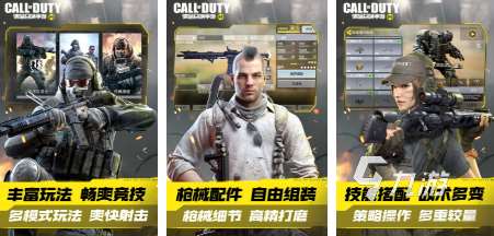 2024好玩的第一人稱吃雞游戲手游推薦 熱門的吃雞游戲大盤點