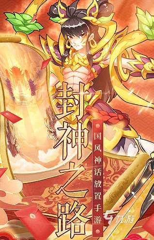 有哪些类似中国龙的游戏 2024有趣的中国龙类型游戏合集