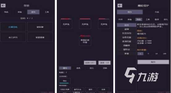 最近很火的钓鱼游戏叫什么 2024有趣的钓鱼游戏推荐