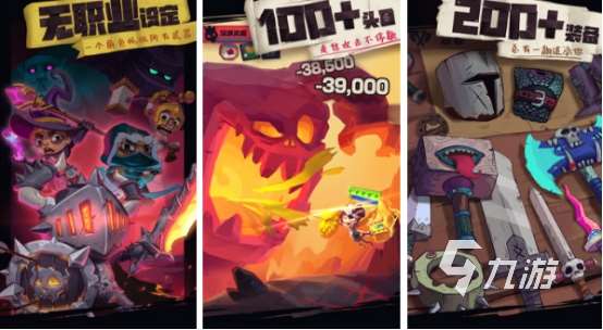 挂机打怪手游有哪些 2024好玩的挂机打怪手游推荐