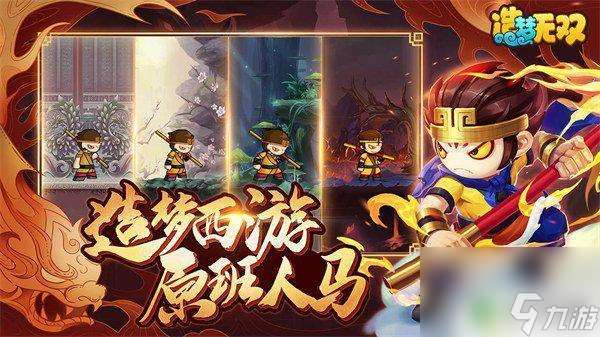 造夢無雙怎么激活輪之翼 造夢無雙怎么釋放特殊技能