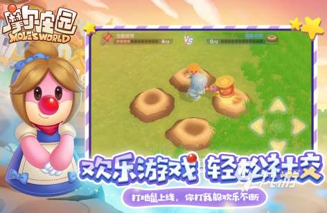 流行的休闲养成类手游推荐 2024有趣的休闲养成类手游汇总