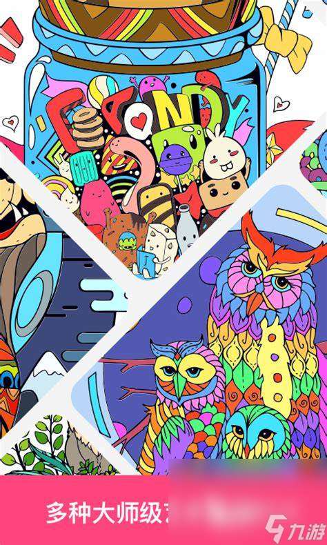 小孩游戏画画分享2024 热门的画画游戏前五分享