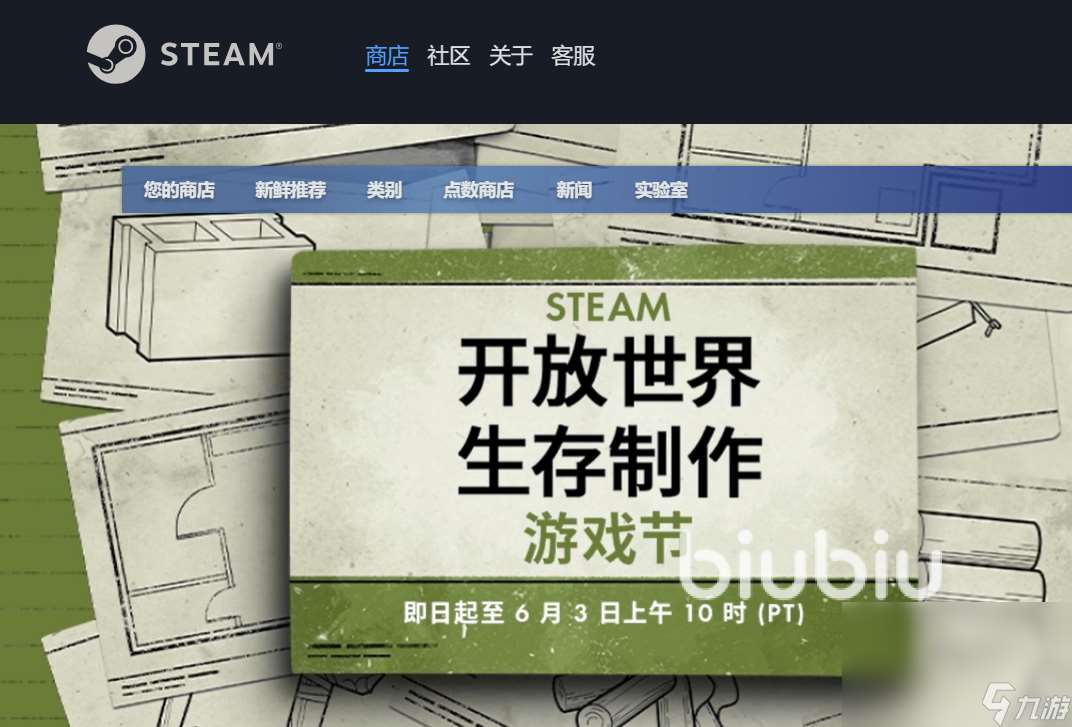 Steam国内加速器怎么选 steam平台需要启动加速器吗