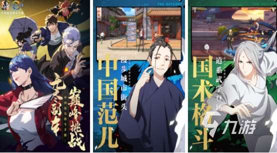 二次元游戏有哪些 2024有趣的二次元游戏排行