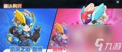 《翼龙证章的获取方法介绍》 以逃跑吧少年游戏为例