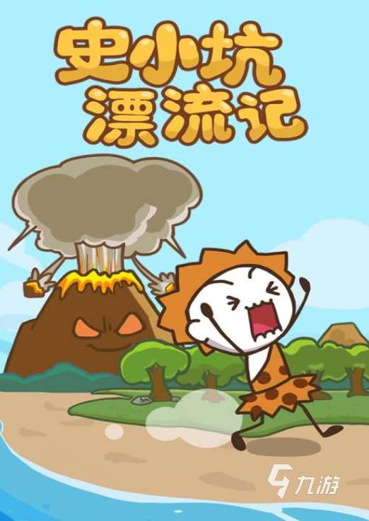 世界上最離譜的游戲推薦2024 好玩的離譜游戲合集