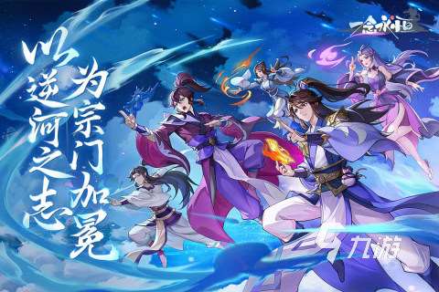 有什么游戏有趣值得推荐 2024有趣的手机游戏下载合集