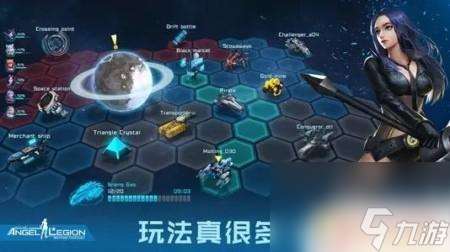 女神星球怎么登录账号 女神星球兑换码怎么领取