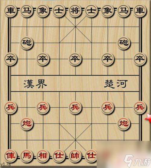 中国象棋怎么玩儿 象棋规则怎么玩