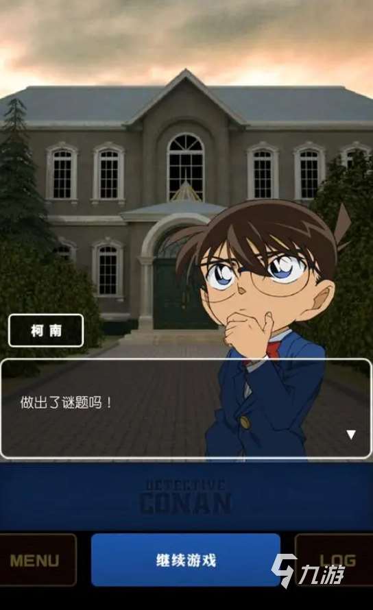 有關(guān)柯南的游戲推薦2024 好玩的柯南游戲有哪些