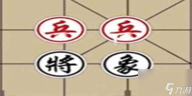 象棋谁吃谁按大小排列