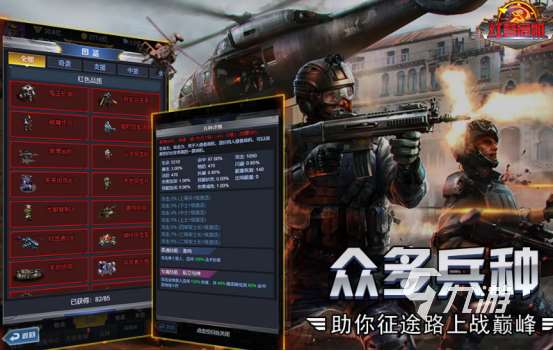 耐玩的经典游戏有哪些 2024有趣的经典游戏大全