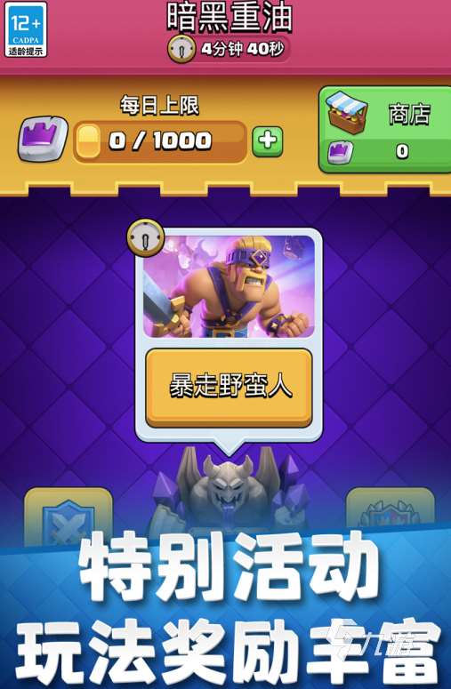 适合四人一起玩的游戏有什么 2024高人气的多人联机游戏大全