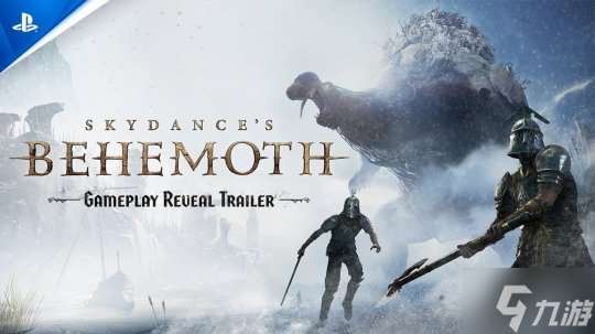 狩猎巨兽 VR游戏《Skydance's Behemoth》首曝实机预告