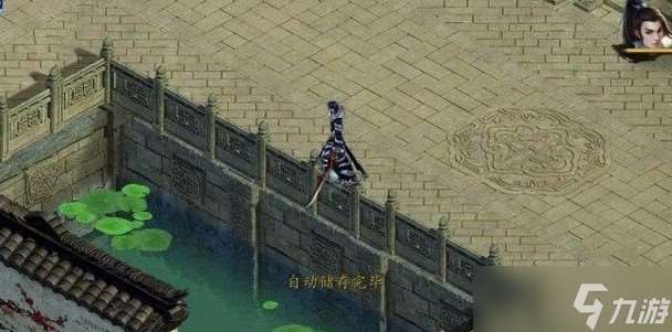 金庸群俠傳俠客行怎么觸發
