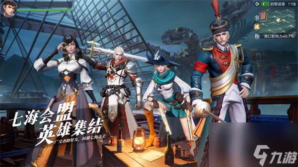 黎明之海美贝石在哪 黎明之海美贝石在哪里介绍