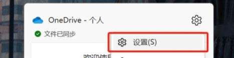 F1 24存档在哪里介绍