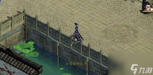 金庸群俠傳俠客行怎么觸發
