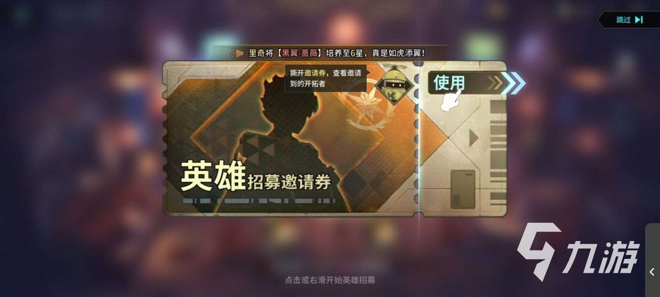 吟游战记氪金系统是什么 吟游战记氪金系统介绍