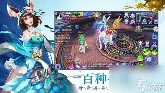 無(wú)極仙途靈獸雷狡介紹
