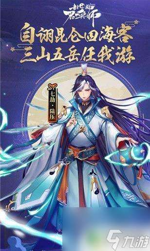 封神召唤师怎么升级快 封神召唤师快速升级攻略