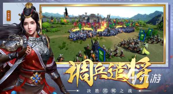 古代戰爭策略游戲有哪些2024 經典的戰爭游戲分享