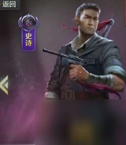 亮剑银元有什么用 货币效果攻略