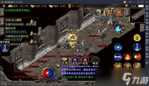 熱血傳奇邪眼神兔戰戒怎么獲取 老熱血傳奇攻略推薦